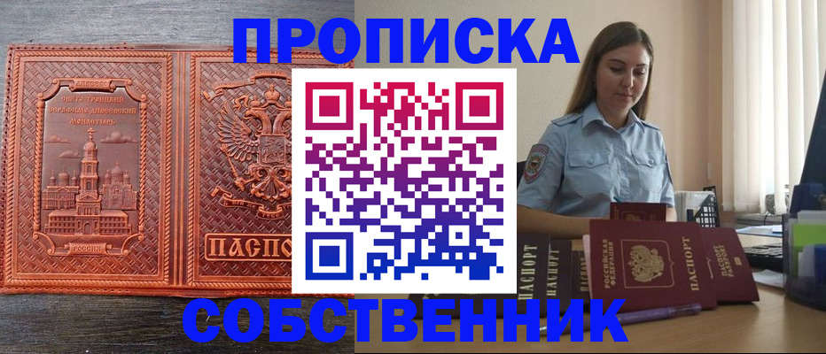 форма 3 в Малгобеке